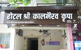 Hotel Shree Kalbhairav Kripa